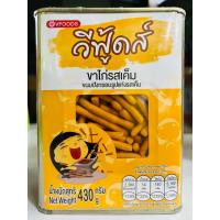 ราคา ขนมปังปี๊บจิ๋ว ตรา VFoods ขาไก่ รสเค็ม 430g ขนมปังกรอบรูปแท่งรสเค็ม (41254679981)