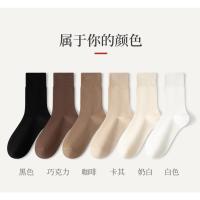 ราคา ใหม่ ถุงเท้าลําลอง ผ้าฝ้ายแท้ สีพื้น เข้ากับทุกการแต่งกาย สไตล์เกาหลี แฟชั่นฤดูร้อน สําหรับสตรี (1 คู่) (21965794682)