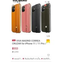 ราคา ขายเคส VIVA MADRID สำหรับ iphone 11 มือสอง สภาพดี (9203410385)