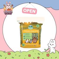 ราคา OXBOW_Orchard Grass Hay 15 oz. (หญ้าออชาร์ด) หญ้ากลิ่นหอมหวาน เเละเนื้อสัมผัสที่นุ่มนวล กระต่าย, ชินชิลล่า,สัตว์ฟันแทะ (25241480510)