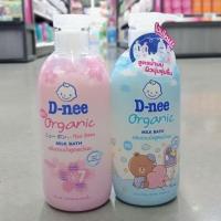 ราคา 450 มล. D-nee ครีมอาบน้ำเด็ก ออร์แกนิค มิลค์ บาธ อ่อนโยนต่อผิวเด็ก (52911385489)