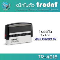 ราคา TRODAT 4916 ตรายางหมึกในตัว ตลับพลิก 7X1 cm. รับทำตรายาง 1 บรรทัด ตรายางสำนักงาน ชื่อ+นามสกุล (19282720471)