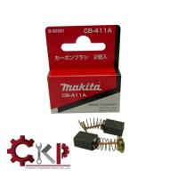 ราคา แปรงถ่าน , ถ่าน MAKITA CB-411A 2ชิ้น/กล่อง (1648160064)