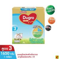 ราคา ดูเม็กซ์ ดูโกร อีแซดแคร์ นมผง สูตร 3 สำหรับเด็กอายุ 1 ปีขึ้นไปและทุกคนในครอบครัว 1650 ก. (28594224138)