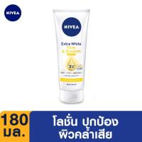 ราคา Nivea Extra White Firm & Smooth Body Serum นีเวีย เอ็กซ์ตร้า ไวท์ เซรั่มบำรุงผิว เฟิร์ม แอนด์ สมูท SPF33 180 มล. (4841484745)