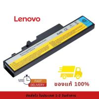 ราคา แบตเตอรี่โน๊ตบุ๊ค Lenovo Ideapad Y460 Y460A Y460AT Y460N Y460P Y560 Y560A Y560P 57Y6440 L09N6D16 ของใหม่ 100% (27739830760)