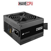 ราคา อุปกรณ์จ่ายไฟ (psu) iHAVECPU CORSAIR CX650 650W (80+BRONZE) (28960022271)