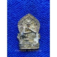 ราคา เหรียญเสมาเนื้อเงิน หลวงพ่อคูณ วัดบ้านไร่ รุ่นเสาร์ 5 คูณพันล้าน หลังพระพุทธ ปี 2537 (22123303516)