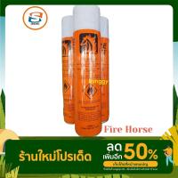 ราคา แก๊สกระป๋องตรา FIRE HORSE บรรจุ 600 ml. / 340 g. (21600524240)