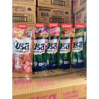 ราคา บรีสน้ำยาซักผ้าสูตรเข้มข้น 700 มล. (23577574504)