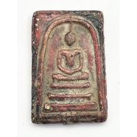 ราคา พระสมเด็จวัดระฆัง หลังภาษาจีน - 00258 (21379878996)