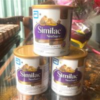 ราคา Similac neosure ซิมิแลค นีโอชัวร์ 3 กระป๋อง (2086841793)
