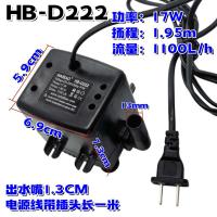 ราคา HAIBAO HB-D222 เครื่องทําน้ําแข็ง Submersible Pump Water Cooling Fan Camel พัดลมเครื่องปรับอากาศพัดลมระบายความร้อนปั๊มน้ํา 17W (43031539485)