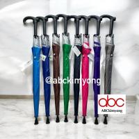 ราคา ร่ม ร่มไม้เท้า เข้าใหม่ 12 สีขนาด24 นิ้ว (ไม่สั่งรวมกับสินค้าประเภทอื่นนะคะ) (5203854985)