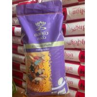 ราคา ข้าวหอมมะลิ หอมมะลิสุรินทร์ ตราดอก ตงฮั้ว ม่วง 15 Kg (44051932048)