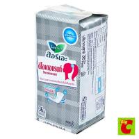ราคา แผ่นอนามัย ลอรีเอะ เดลี่แอคทีฟ แบบบาง แพ็ค 36 (51058934068)