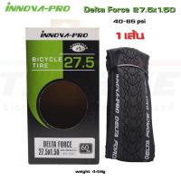 ราคา ยางนอกจักรยานขอบพับ Innova-PRO Delta Force 27.5x1.50 (7517162486)