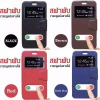 ราคา (ส่งจากไทย)Smart caseเคสฝาพับVivo V9/V19/Y19/Y30/Y50/Y17/Y11/Y12/V5 (5849256313)