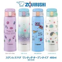 ราคา Zojirushi SM-SG48-GK กระติกน้ําร้อนสองเพศ 480ml - ญี่ปุ่น (27408729234)