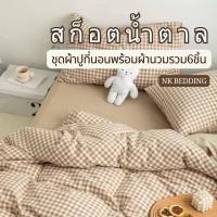 ราคา ชุดเครื่องนอน ครบชุด6ชิ้น ผ้าปูที่นอน พร้อมผ้านวม ขนาด3.5/5/6ฟุต (22920538899)