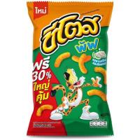 ราคา ชีโตสพัฟข้าวโพดอบกรอบรสซาวครีมและหัวหอม 66ก Cheetos Puffs Corn Snack Sour Cream and Onion 66g. [บาร์โค้ด 8850718821631] (53512714791)