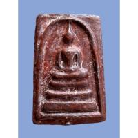 ราคา พระสมเด็จ สมเด็จ วัดระฆัง แร่เหล็กไหลผสมทองแดงเถื่อน เมตตามหานิยม โภคทรัพย์ คงกระพันชาตรี. (21977807159)