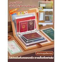 ราคา พร้อมส่งเอกสารทั้งครอบครัวเก็บได้ด้วย1เล่ม สมุดเก็บเอกสารมีกระดุมแม่เหล็ก ใส่สมุดบัญชี หนังPU กันน้ำสุดทนทาน แข็งแรง แฟ้ม แฟ้มเอ็กซ์แพนดิโอ (49407078997)