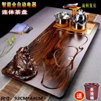 ราคา ชา Sea Root แกะสลัก Yanyang ในครัวเรือนสํานักงานโต๊ะน้ําชาถาดชาขนาดใหญ่อัตโนมัติสูบน้ําเครื่องใช้ไฟฟ้า Four-in-One ชุดชา Zhenweirong (29794946407)