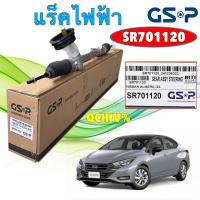 ราคา แร็คพวงมาลัย GSP Nissan ALMERA 1.0 TURBO ปี 2022-2025 / แร็คเพาเวอร์ ไม่มีคันชัก / SR701120 (25343789874)