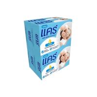 ราคา แคร์ สบู่เด็กคลาสสิคสีฟ้า Care Classic Baby Bar Soap 60g. Pack4 (49109466689)