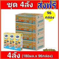 ราคา [ส่งฟรี x4ลัง] Foremost omega gold +1 โฟร์โมสต์โอเมก้า 369 โกลด์ ขนาด 180มล. รสจืด ( 4ลัง :รวม 96 กล่อง) (17458382950)