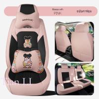 ราคา Custom Fit ผ้าคลุมเบาะรถยนต์หนัง PU ครบชุดเบาะหน้า+เบาะหลัง Made มีจําหน่ายสําหรับ Vezel Ranger Altis Bt50pro X-trail Mazda CX5 Xpander ซักเครื่องได้ (43151608529)