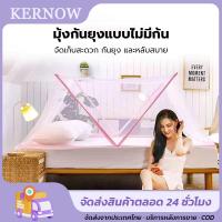 ราคา พร้อมส่งมุ้งกันยุง 6 มุ้งลวดคุณภาพดีที่สุด มุ้งพับได้ มุ้งกันยุง มุ้งครอบผู้ใหญ่ มุ้งครอบมุ้งลวด (24611871322)