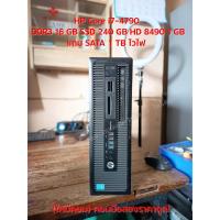 ราคา (ใหม่คอม) คอมมือสอง HP Core i7-4790 DDR3 16 GB SSD 240 GB HD 8490 1 GB แถม SATA 1 TB ไวไฟ ถูกๆ (51008221475)