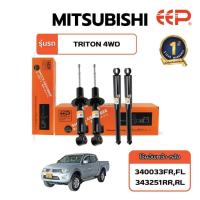 ราคา โช๊คอัพรถยนต์ Mitsubishi Triton (4WD) ปี 2006-2013 มาตรฐาน OEM (42424298831)