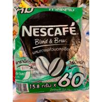 ราคา เนสกาแฟซอง3in1 ห่อสีเขียว (Nescafe) 60ซอง (3618973626)
