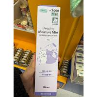 ราคา [K-Pet] Arrr Sleeping Pet Moisture Mist 120ml สําหรับสุนัขและแมว - ปราศจากน้ําหอม - Hydration & Volume Care - ส่งตรงจากกรุงเทพ (55303569009)