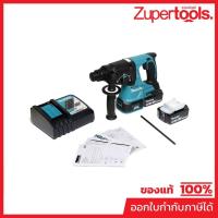 ราคา MAKITA DHR242RFE สว่านโรตารี่ไร้สาย 18 โวลต์ ขนาด 24 มม. ใช้กับดอกสว่าน SDS PLUS รวมแบตเตอรี่-แท่นชาร์จ (มากีต้า) (40818061502)