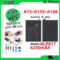 ราคา แบตเตอรี่ Battery oppo A15/A15S/A16K model BLP817 แบต oppo A15/A15S/A16K มีประกัน 6 เดือน (29900449444)