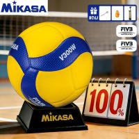 ราคา MIKASA วอลเลย์บอล ลูกวอลเลย์บอล รองเท้าวอลเลย์บอล FIVB Official Original Mikasa V300W หนัง PU ไซซ์ 5 Volleyball (56956898047)