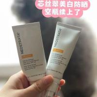 ราคา NeoStrata NeoStrata Vitality Sunscreen Cream 40g Brightening Sunscreen 2 in 1 Antioxidant Skin Tone 5/7/1 (42181033926)