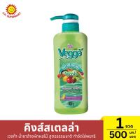 ราคา คิงส์สเตลล่า เวจก้า น้ำยาล้างผักผลไม้ สูตรธรรมชาติ กำจัดไข่พยาธิ 1 ขวด / 500 มล. (29717978975)