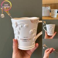 ราคา ★Ins Starbucks Starbucks Cup Limited Out of Print Classic Simple Goddess นูนถ้วยเซรามิคแก้วถ้วยกาแฟพร้อมแท่งกวน (56511569730)