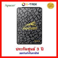 ราคา [ส่งฟรี] Apacer SSD AS340 2.5" SATAIII 240 GB -3 yrs warranty (2535550378)