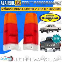 ราคา ฝาไฟท้าย ISUZU FASTER Z , KBZ ปี 1980-1988 แบรนด์ DAIMOND (22372936131)