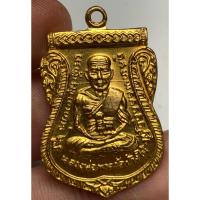 ราคา เหรียญหลวงปู่ทวดวัดช้างไห้ พระเก่าสวยหายากเปิดแบ่งปันให้เช่าบูชาค่ะ (29800353806)