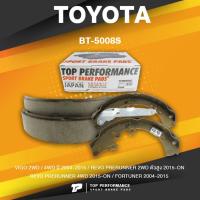 ราคา TOP PERFORMANCE (ประกัน 3 เดือน) ก้ามเบรค หลัง TOYOTA VIGO 2WD 4WD ตัวสูง / REVO PRERUNNER 2WD 4WD ตัวสูง / FORTUNER ... (11658386672)