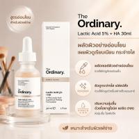 ราคา The Ordinary Lactic Acid 5% + HA 30ml ของแท้ 100% พร้อมส่ง ขัดผิวอ่อนโยนสำหรับผิวแพ้ง่าย (43831117924)