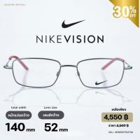 ราคา กรอบแว่นทรงสี่เหลี่ยม NIKE รุ่น 8183 060 ของแท้ (42070540948)