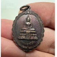 ราคา เหรียญหลวงพ่อวัดไร่ขิง เนื้อทองแดง ปี2549 สวย น่าสะสม (22990202269)